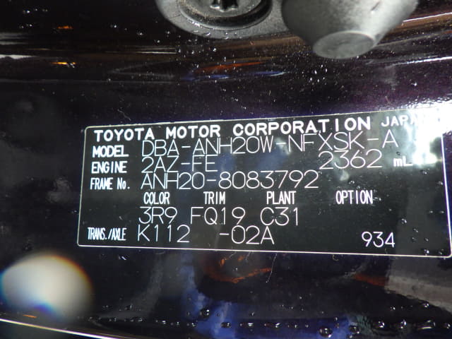 TOYOTA Vellfire thumbnail 51