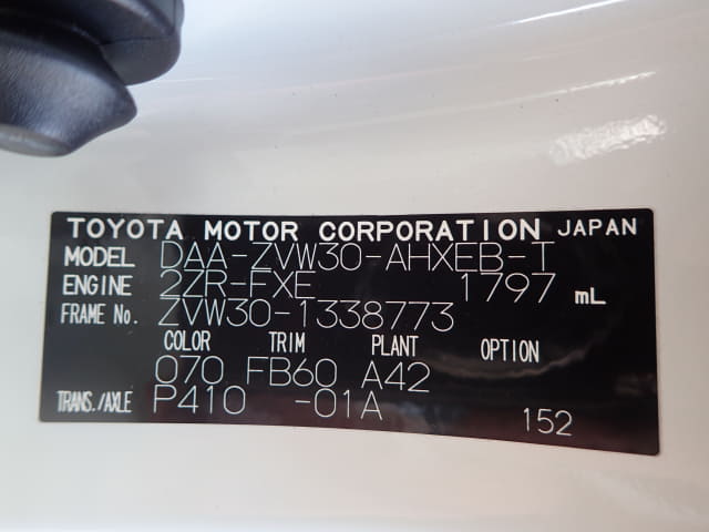 TOYOTA Prius thumbnail 44