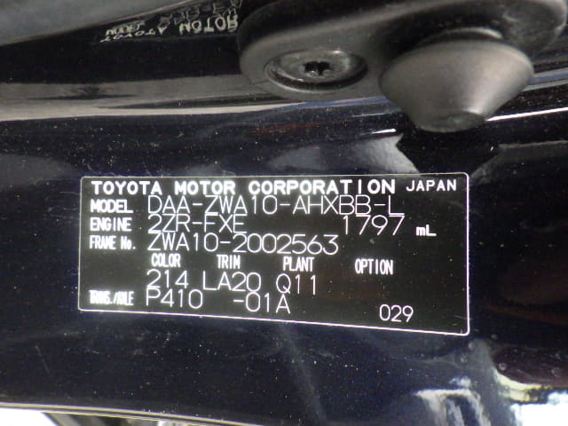 LEXUS CT thumbnail 44