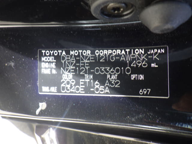 TOYOTA Corolla Fielder thumbnail 39