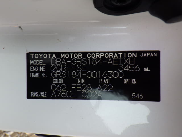 TOYOTA Crown thumbnail 46