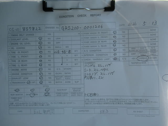 TOYOTA Crown thumbnail 68