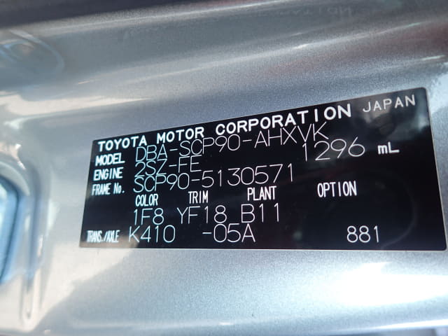 TOYOTA Vitz thumbnail 53