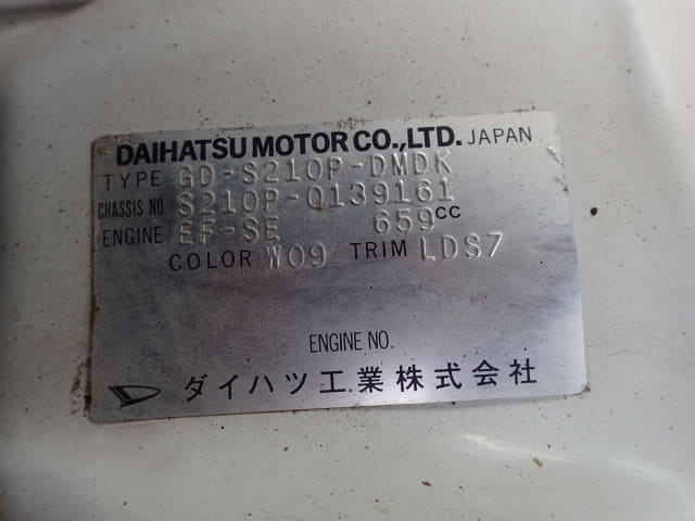 DAIHATSU Hijet Truck thumbnail 43