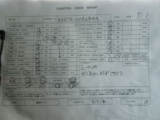 TOYOTA Noah thumbnail 53