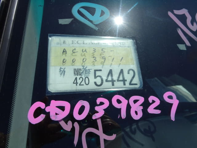 TOYOTA Harrier thumbnail 63
