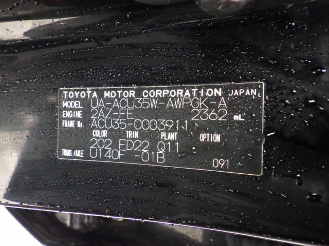 TOYOTA Harrier thumbnail 51