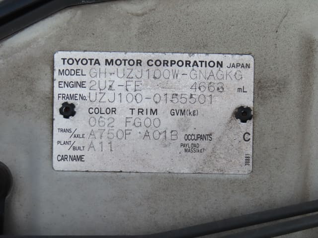 TOYOTA Land Cruiser thumbnail 47