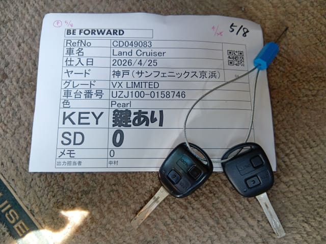 TOYOTA Land Cruiser thumbnail 48
