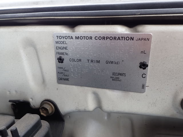 TOYOTA Land Cruiser Prado thumbnail 45