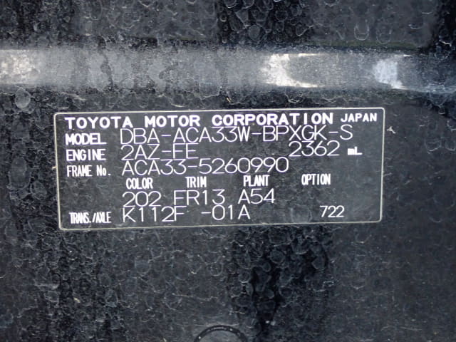 TOYOTA Vanguard thumbnail 46