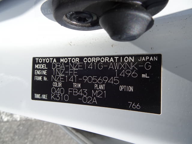TOYOTA Corolla Fielder thumbnail 46