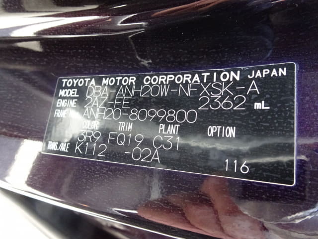 TOYOTA Vellfire thumbnail 57