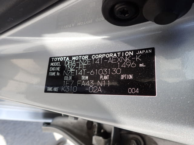 TOYOTA Corolla Axio thumbnail 39