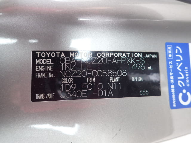 TOYOTA Raum thumbnail 43
