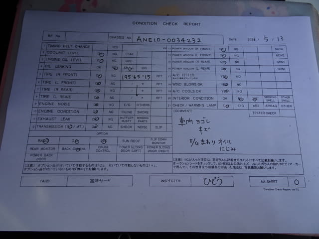 TOYOTA Wish thumbnail 52