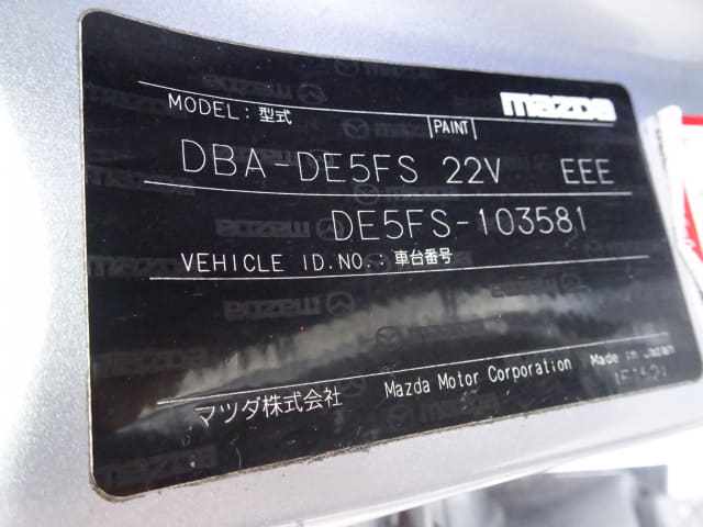 MAZDA Demio thumbnail 50