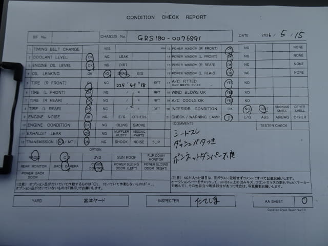 TOYOTA Crown thumbnail 52