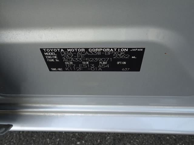 TOYOTA Vanguard thumbnail 56
