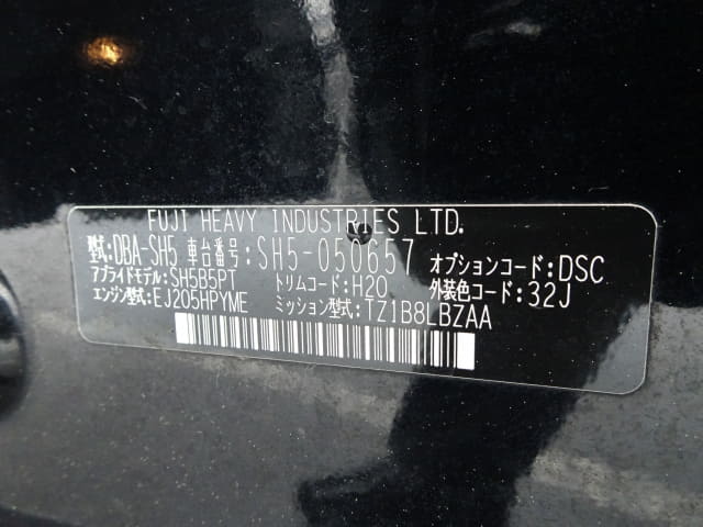 SUBARU Forester thumbnail 47