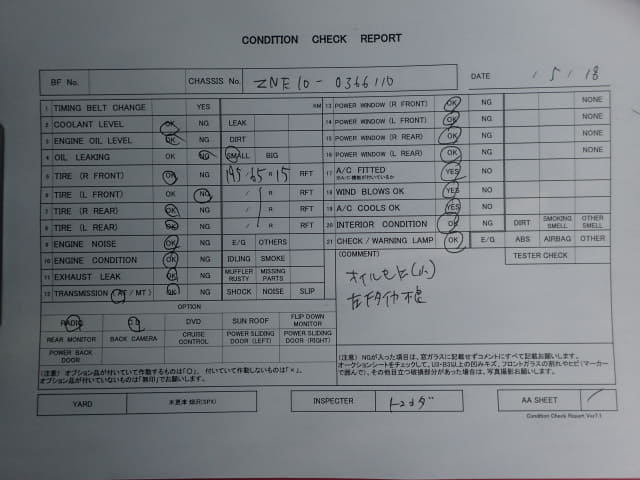 TOYOTA Wish thumbnail 98