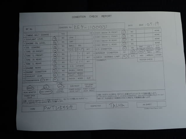HONDA CR-V thumbnail 44