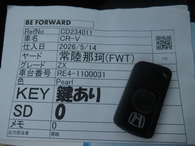 HONDA CR-V thumbnail 49