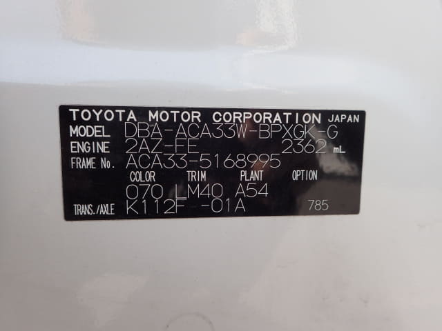 TOYOTA Vanguard thumbnail 48
