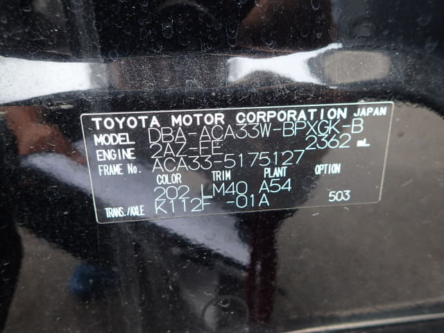 TOYOTA Vanguard thumbnail 48