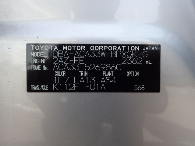 TOYOTA Vanguard thumbnail 58