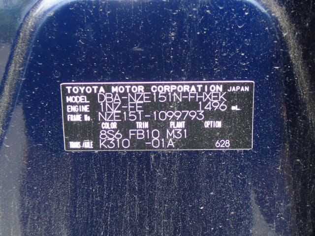 TOYOTA Corolla Rumion thumbnail 42