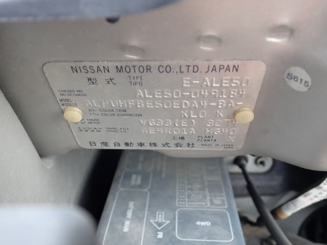 NISSAN Elgrand thumbnail 44