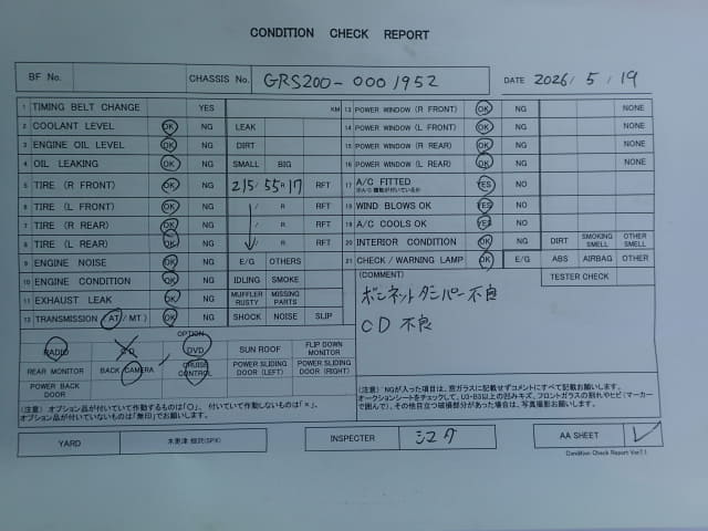 TOYOTA Crown thumbnail 49