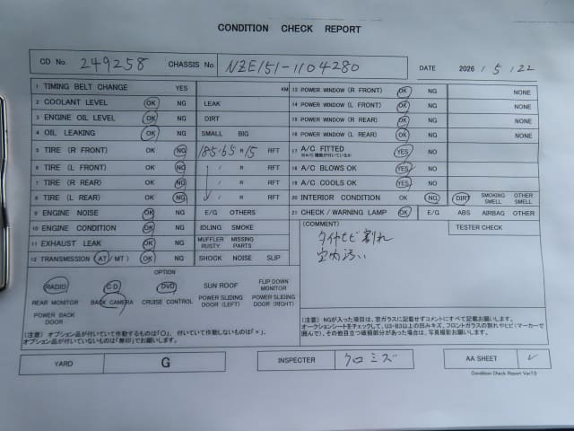 TOYOTA Auris thumbnail 47