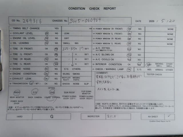 SUBARU Forester thumbnail 47