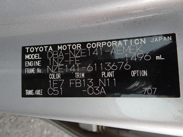 TOYOTA Corolla Axio thumbnail 49