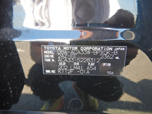 TOYOTA Vanguard thumbnail 43