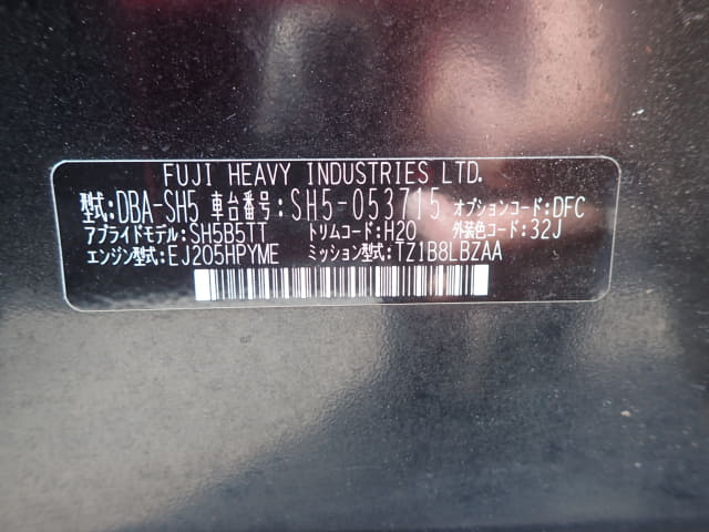 SUBARU Forester thumbnail 45