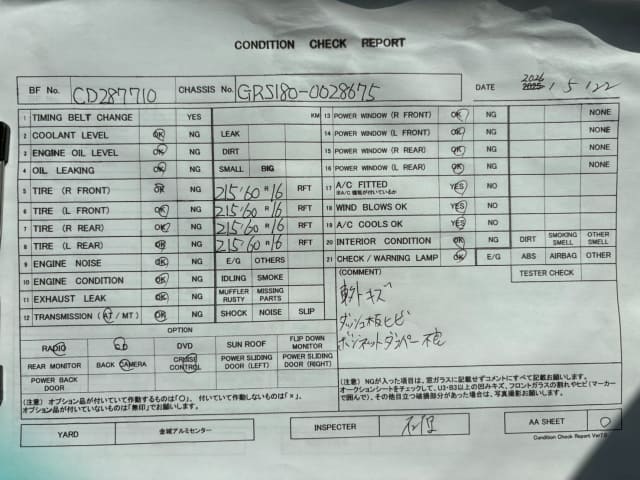TOYOTA Crown thumbnail 51
