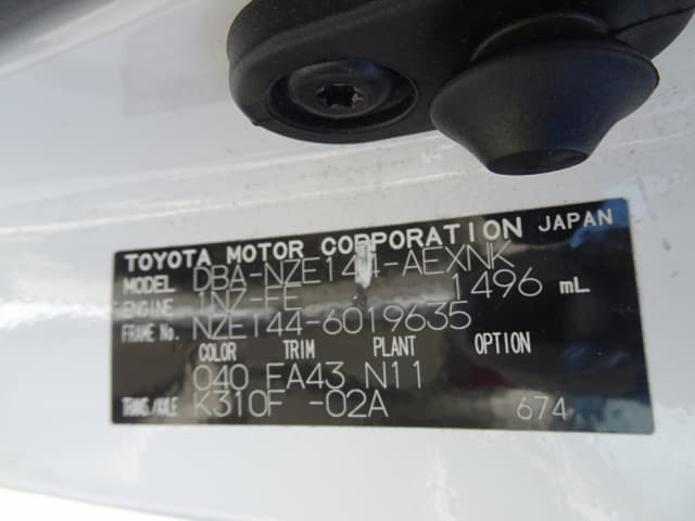 TOYOTA Corolla Axio thumbnail 42