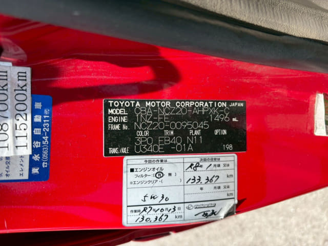 TOYOTA Raum thumbnail 39