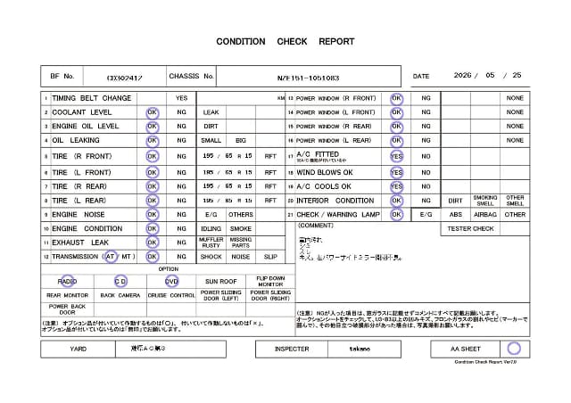 TOYOTA Corolla Rumion thumbnail 45