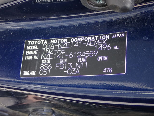 TOYOTA Corolla Axio thumbnail 45