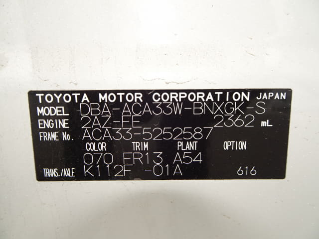 TOYOTA Vanguard thumbnail 52