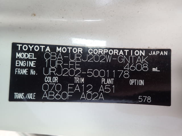 TOYOTA Land Cruiser thumbnail 50