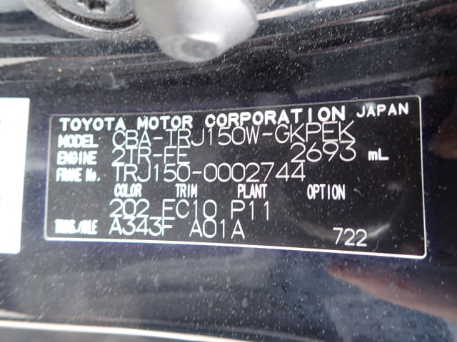 TOYOTA Land Cruiser Prado thumbnail 47