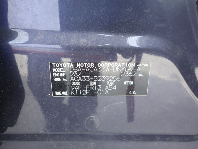 TOYOTA Vanguard thumbnail 49