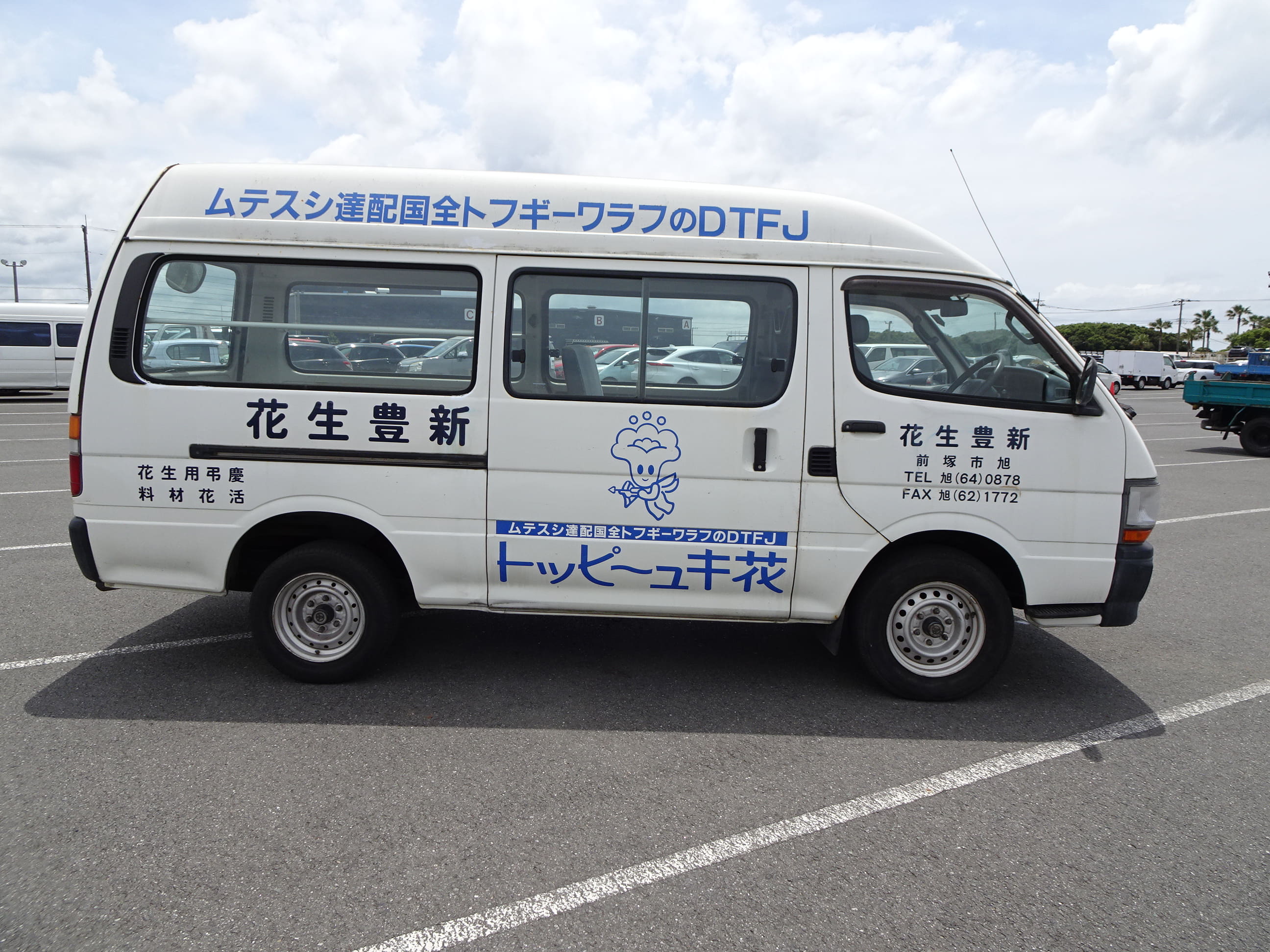 2002 Toyota HiAce JDM car for sale — photo 6 of 10