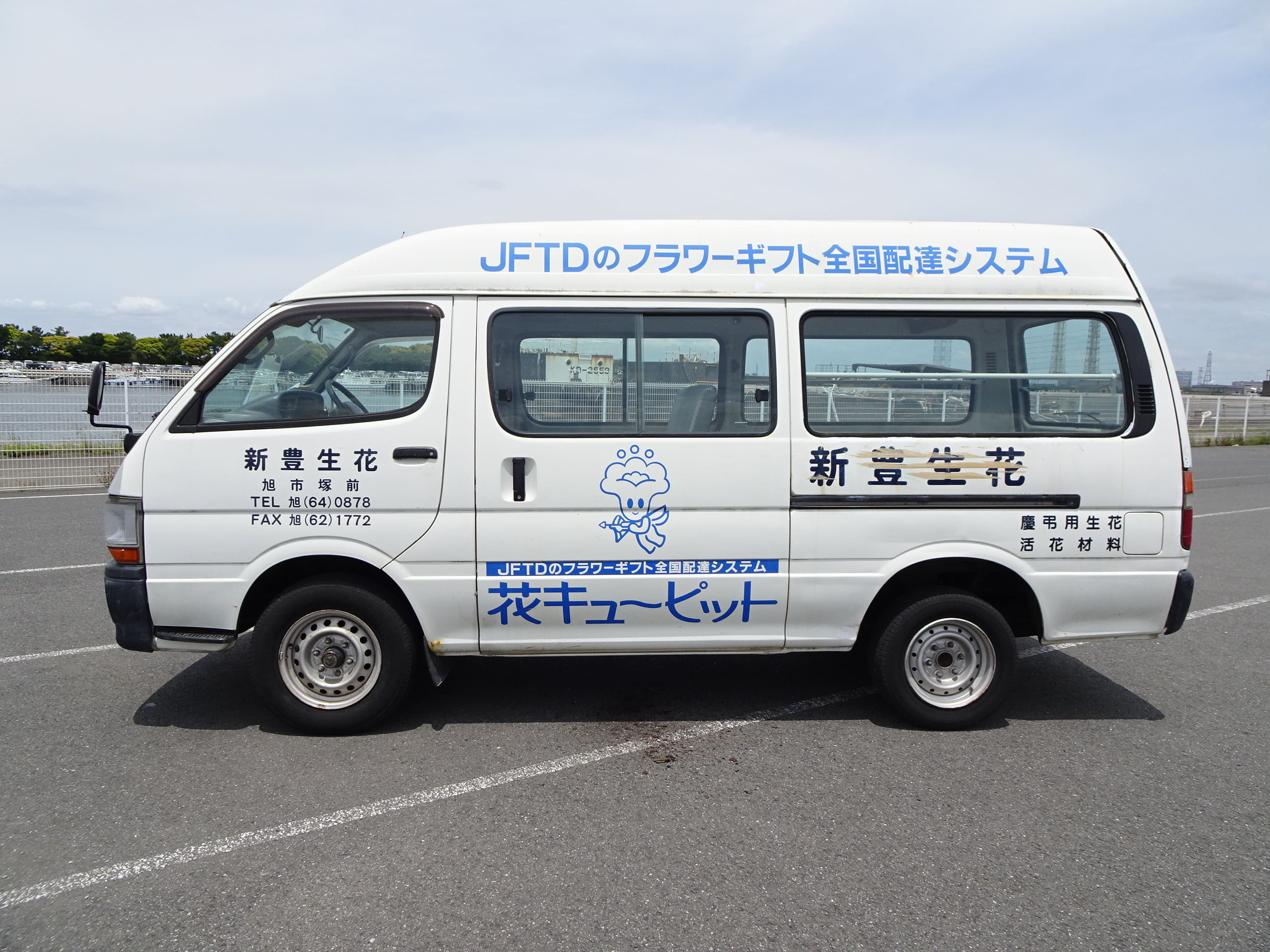 2002 Toyota HiAce JDM car for sale — photo 2 of 10