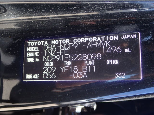 TOYOTA Vitz thumbnail 45